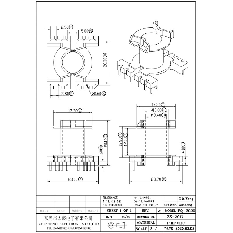 厂家供应PQ2020 6+8立式高频变压器骨架电木骨架线架线圈ZS-2017