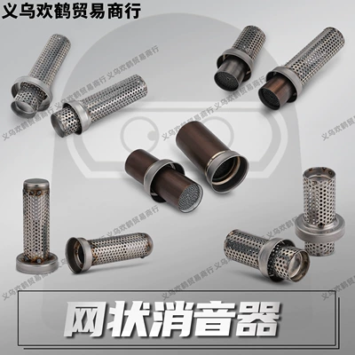 Universal 51Mm/60Mm Motorcycle Exhaust Pipe Mesh Silencer Plug Catalytic Honeycomb Back-Pressure Stainless Steel Muffler