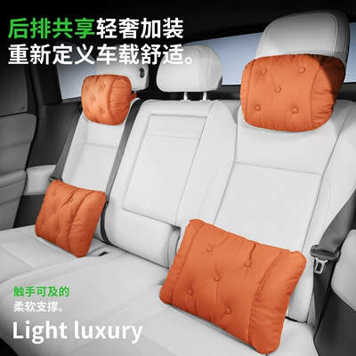 Headrest: New Car Headrest and Lumbar Support