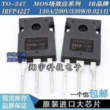 ԭװڲ IRFP4227 130A/200V/330W/0.021Ω ȫ ϻ