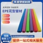 定制空心花型珍珠棉管材