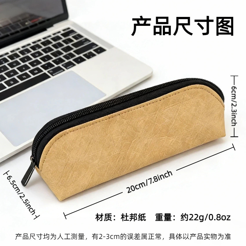 �羳����Դͷ�ֻ�ƽ�ƶŰ�ֽ�ʴ����׵껯ױ����ˮϴ��װ���ɴ�