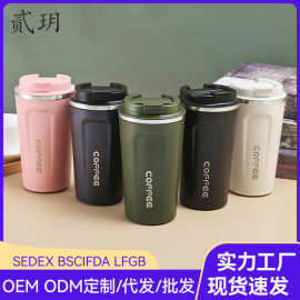 厂家直供简约双层不锈钢咖啡杯户外真空保温杯商务随行礼品杯批发