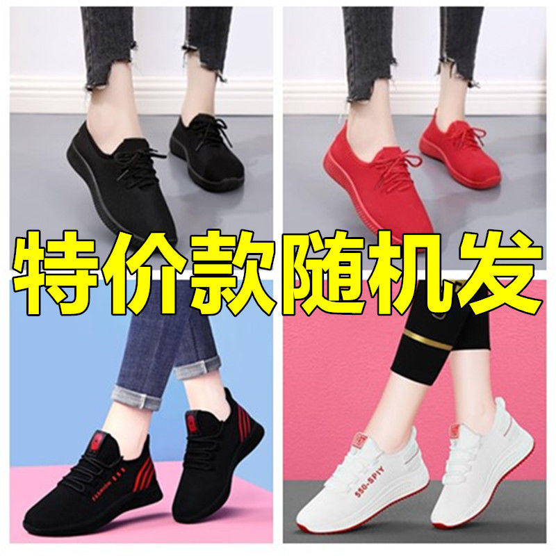 Текстильные слепоны-кроссовки, спортивная обувь без шнурков, противоскользящая подошва, для мамы