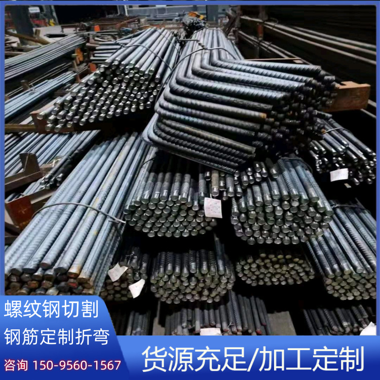 螺纹钢切割加工折弯 箍筋HRB400E按图纸加工下料HRB500建筑钢筋