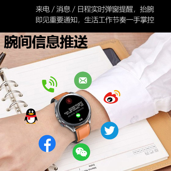 et472智能手百表1.53 英寸全触屏支持蓝牙通话运动等功能含 ECG|undefined