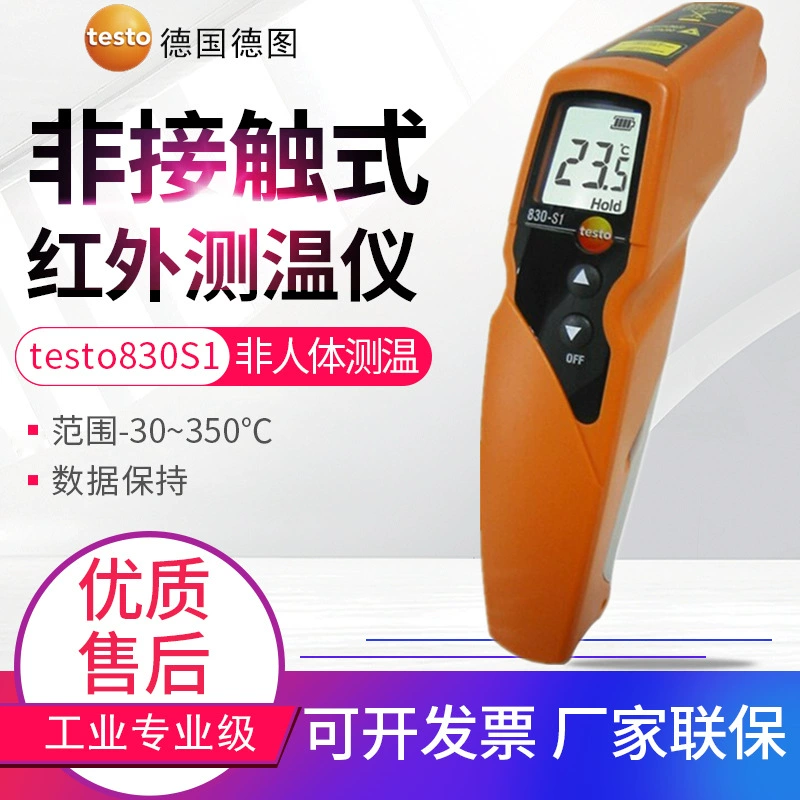 Инфракрасный термометр Testo testo830-S1/T1/T2/T4/810 Высокоточный электронный термометр для измерения температуры