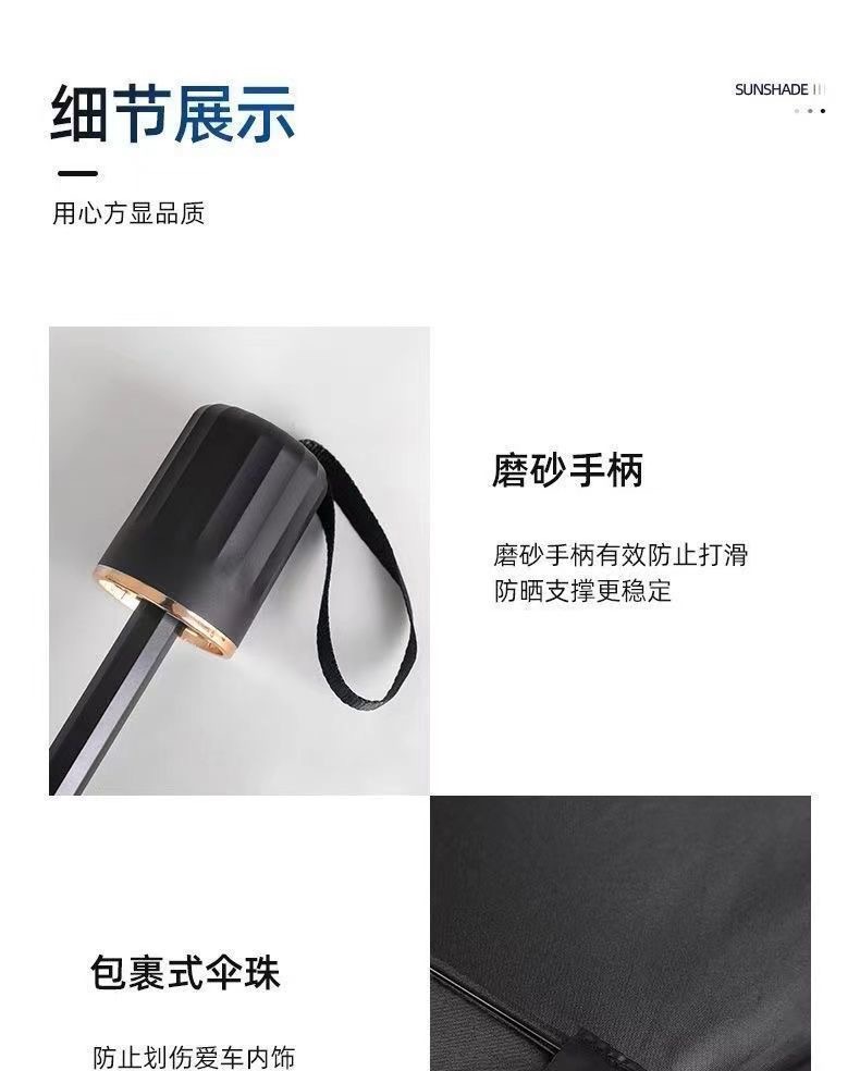 Parasol car front shield sunshade window sunscreen heat insulation board retractable car windshield glass shading cloth