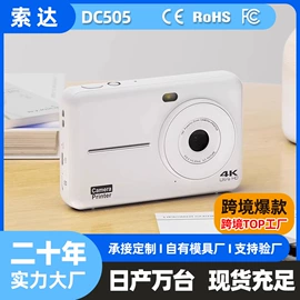 普通数码相机;微单、单电;数码摄像机
