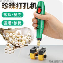 С�������יC늄��ֹ�ؐ����ʯ����diy�����_���������荿יC