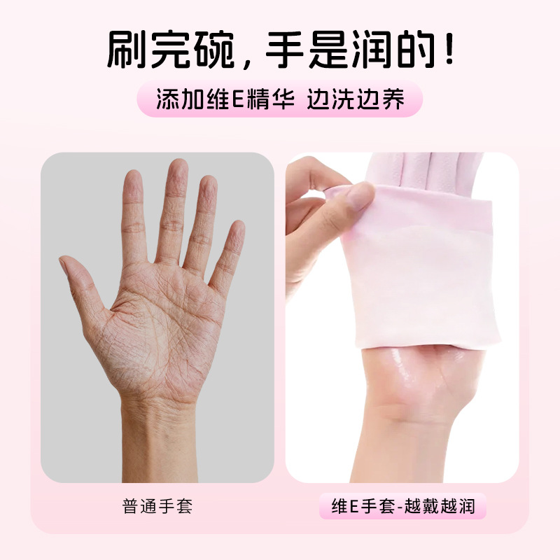 Titanfine Zanwei E guantes de nitrilo de flojo lavado de platos lavado antibacteriano anti-desgaste limpieza doméstica agua fría image 2