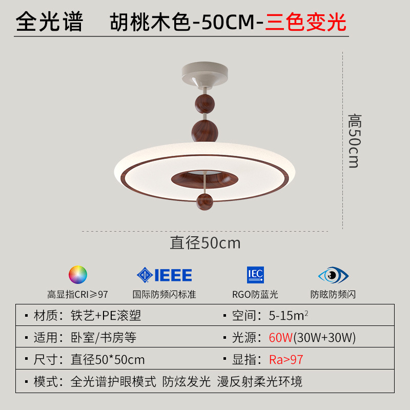 Moderno y simple estilo crema dormitorio comedor bar estudio luz inteligente protección ocular de espectro completo araña con hebilla de seguridad LED
