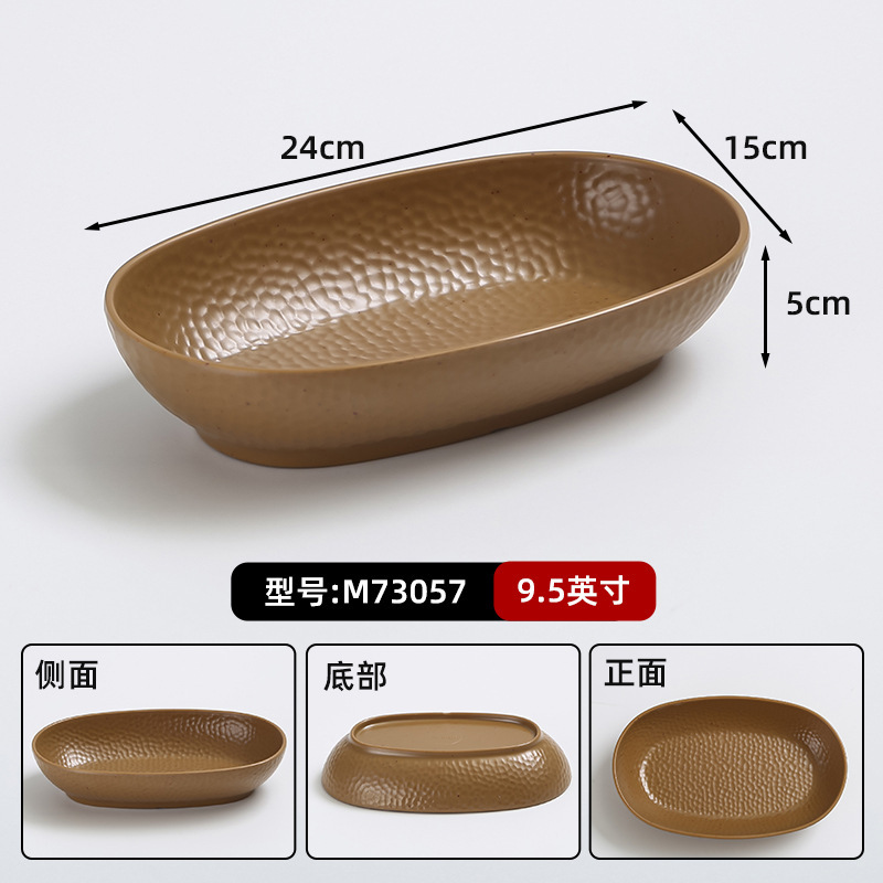 山野风火锅店鲜切牛肉专用盘雪花肥牛盘子特色密胺餐具涮肉盘商用|undefined