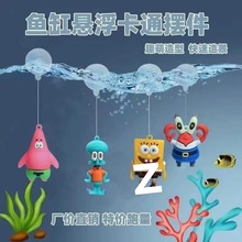 鱼缸造景潜水员摆件漂浮悬浮水族箱装饰躲避创意亚马逊速卖通跨境