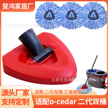 �羳�m��O-Cedar�����ϰ��^�ϰѱP15����Q�^�ϲ�������R�d����