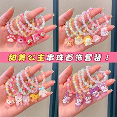 新しい子供のクロミブレスレットドーパミンビーズガールブレスレットジュエリー少女サンリオブレスレットアクセサリー