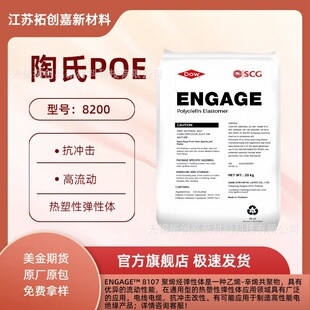 POE8200 ��������/���g��/������/�����/ͨ�ü�POE���zԭ��