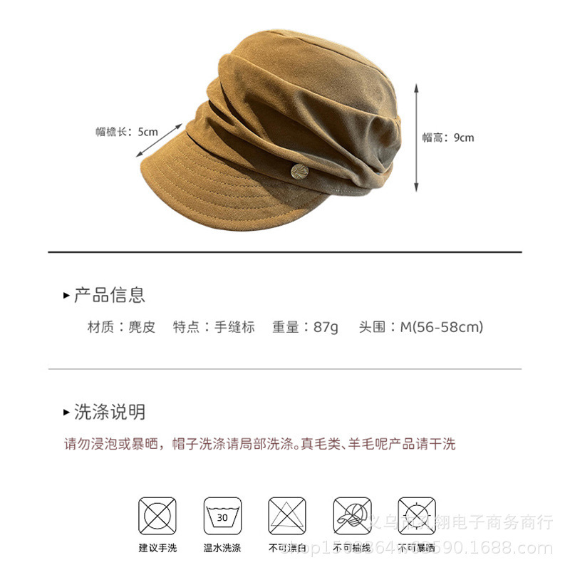 复古英伦风麂皮绒鸭舌帽子女秋冬保暖防风报童帽时尚轻奢风马术帽|undefined