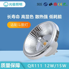 LED球泡灯;其他LED光源;PAR灯