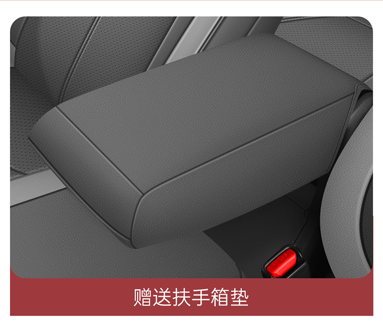 24-25 Kia EV5 exclusive full-cover seat covers, custom perforated leather car seat cushions, universal for all seasons