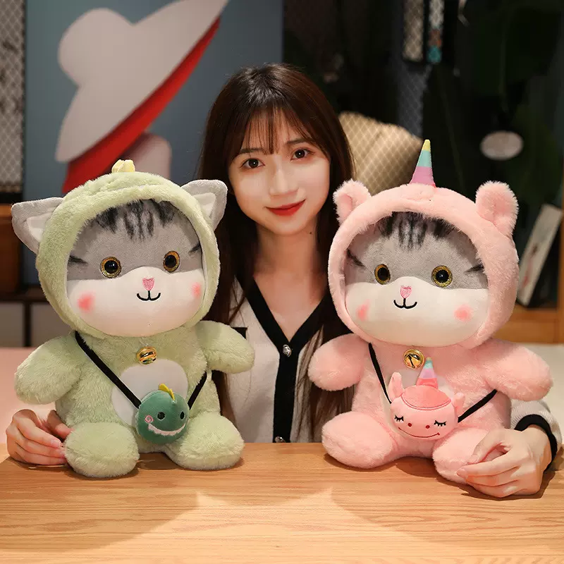 可爱宠物猫咪毛绒公仔毛绒玩具小猫变身玩偶挂件恐龙安抚儿童节