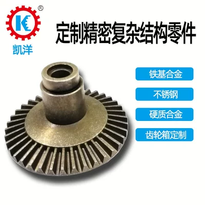 Manufacturer Customized Electric Differential Bridge Diferensial dişli dəstləri