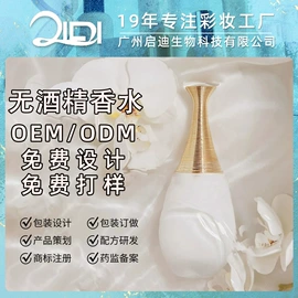 粉底液/膏;腮红、胭脂;BB霜