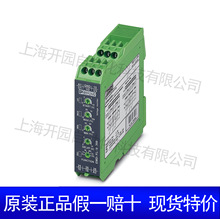 �����˹���Ӽ̵��� - EMD-FL-C-10 2866022�̵����繤����