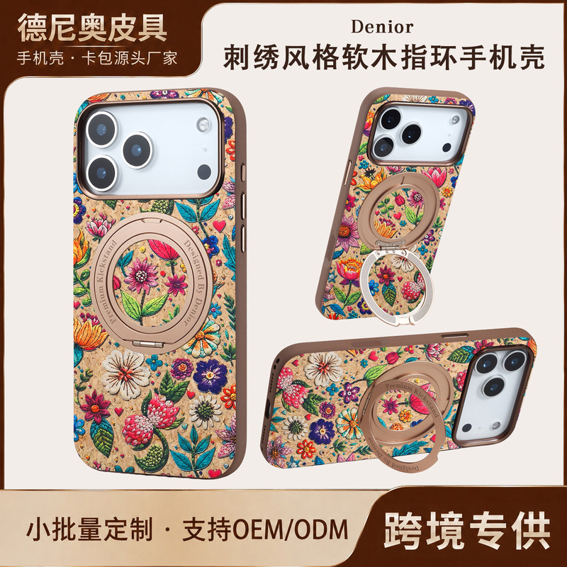 Denior Vintage Floral Cork Phone Case with Ring Stand for Apple 18ProMax/iPhone17PM Denior Vintage Floral Cork Phone Case with Ring Stand for Apple 18ProMax/iPhone17PM