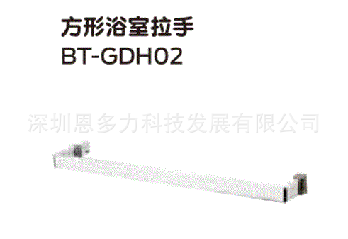 ���ư��ʽ�Briton����BT-GDH02����ԡ��������ԡ���֡��������ơ�