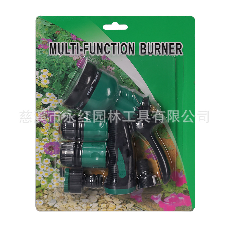 批发YH19028  7功能5件套花洒喷枪 家用洗车水枪喷头 高压水枪