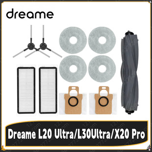 �m��׷ҒL20 Ultra/L30 Ultra/X20 PRO �V�W�m��Ĩ���Lˢ߅ˢ���