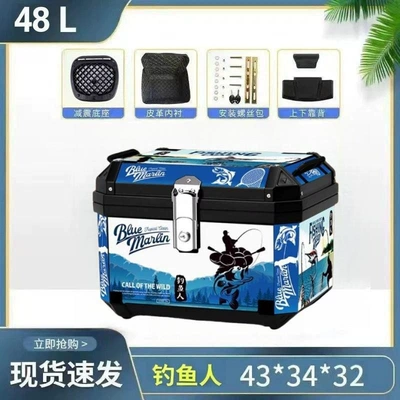 Waterproof and Thickened, Motorcycle trunk - 48l-yuyue-xingchuan-alloy-lock-top-configuration-backrest-lining-shock-absorbing-base-installation-accessories