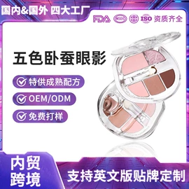 个人护理加工;面部护理加工;粉底液/膏