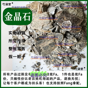 ș�ý�ʯ500g��ș����Ʒ��ʯ����؛��ʯ���� �y��ʯ ����ʯ