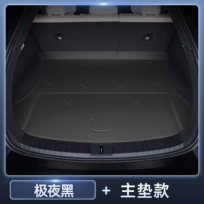 Supplies, Interior Trunk Mats, Trunk Mat - trunk-main-mat-leather-black-yu7