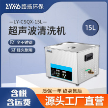 LY-CSQX-15LϴC ·Ph ҹI坍O