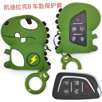 Car key bag: car key cover for Honda - cadillac-lightning-dragon-model-b-ring
