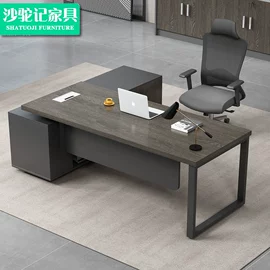 办公桌;办公柜;会议桌