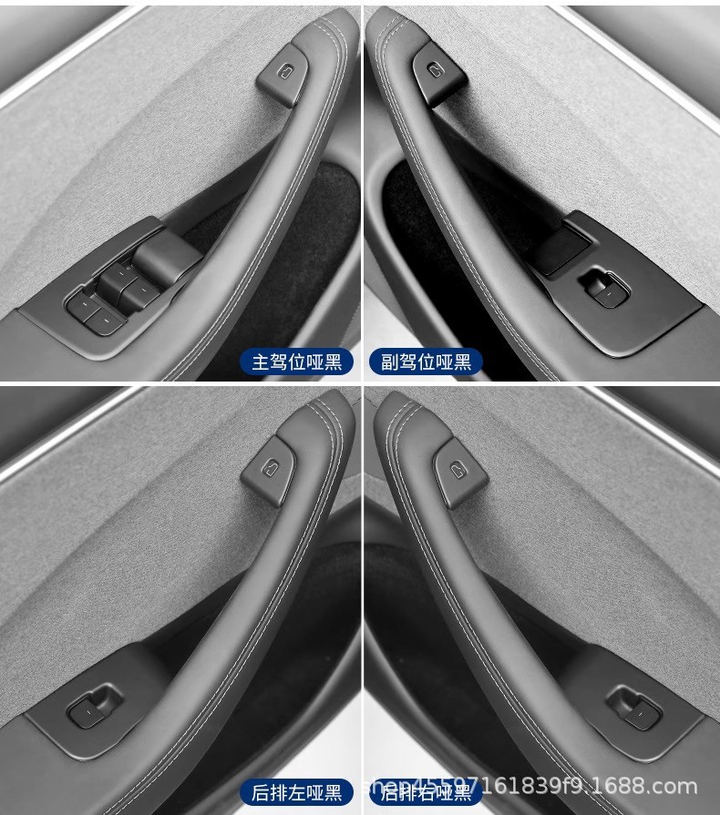Suitable for Tesla's New Model Y Window Glass Lift Button Decorative Sticker Switch Modification Accessories
