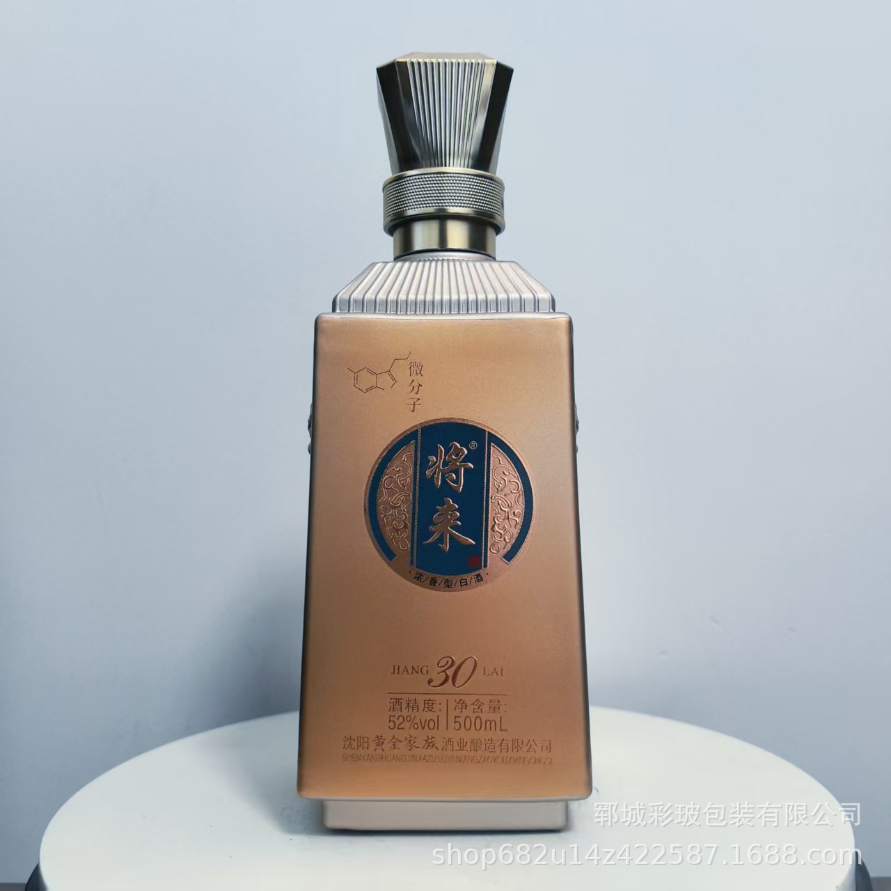 空瓶泡酒玻璃酒瓶子白酒壶存酒密封食品级储装酒分装容器厂家直销