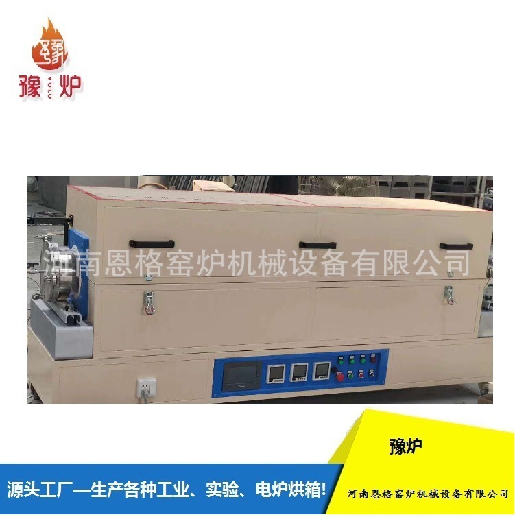 SK2-3-12TP管式真空炉