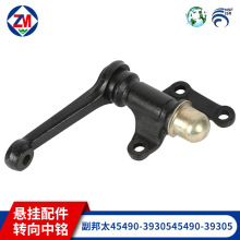 ���U���^ 45490-3930545490-39305��܇���ͨ�ÑҒ�� ���U���^