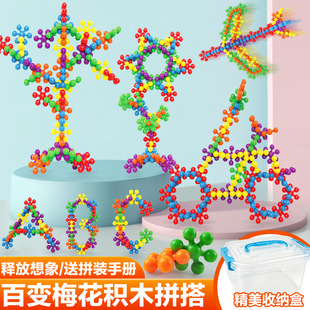�羳3D���w���D÷���eľ��ͯȤζƴ�bѩ��Ƭƴ�冢������������