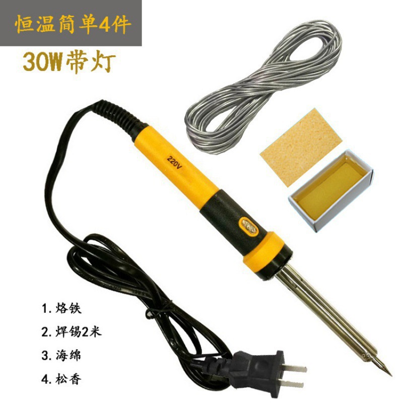 新款电烙铁套装家用学生焊锡枪维修电洛铁锡焊恒温焊接工具电焊笔