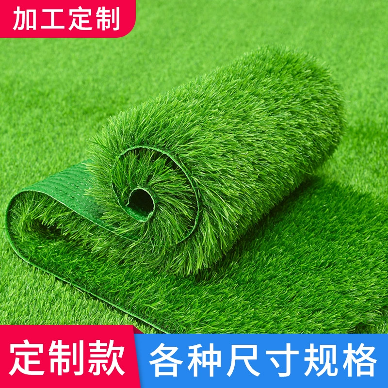 Моделирование газона ковер поддельный газон на заказ футбольное поле Детский сад Школа детская площадка Спортивный Трек открытый тротуар