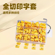 늙C̖�a��ȫ��ӡ�ִ���늾��|���R�׹ܾ�̖0.75-10mm2�Sɫ���b