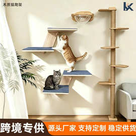 实木壁挂猫爬架栖息跳台两件套猫窝剑麻猫抓柱猫跳台玩耍宠物猫家