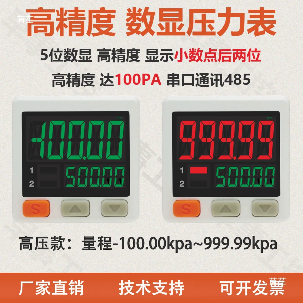 [pa5RS485]
