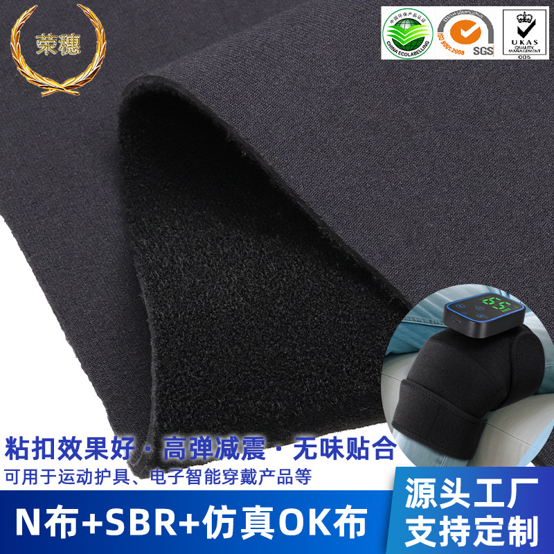 Դ��N����ζ����SBR����OK���˶������������Ʒ��Ȼ��߸�������